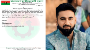 ভালুকায় যুবদল নেতার বহিষ্কারাদেশ প্রত্যাহার