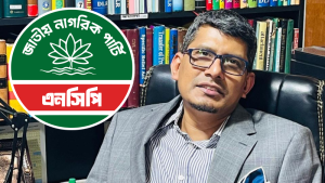 এনসিপিকে বিদায় জানানোর সময় হয়েছে: শাহরিয়ার কবির