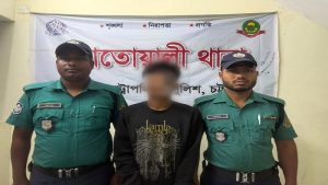 চট্টগ্রামে অস্ত্র মামলা সহ ১৩ মামলার আসামি শীর্ষ সন্ত্রাসী গ্রেপ্তার
