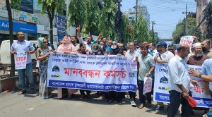 আমানতের দাবিতে উত্তাল চট্টগ্রাম: আগ্রাবাদে তিন ব্যাংকের শাখায় তালা দিলেন গ্রাহকরা