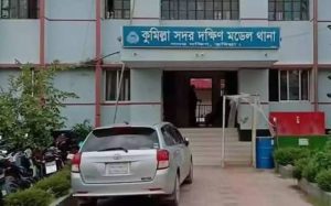 কুবি শিক্ষক অপহরণ মামলায় গ্রেফতার ১, গাড়ি জব্দ