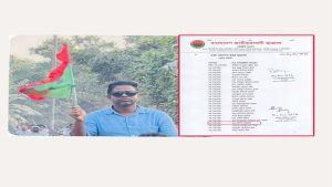 ঢাকা মহানগর উত্তর ছাত্রদলের সহ-সভাপতি মনোনীত হলেন ব্রাহ্মণবাড়িয়ার দুলাল আহমেদ