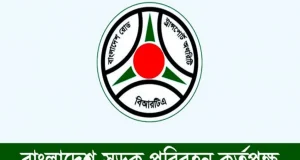 লাইসেন্স বাতিল একটানা পাঁচ ঘণ্টার বেশি যানবাহন চালালে