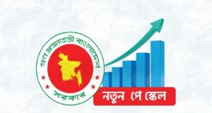 তবে কী বড় ‘সারপ্রাইজ’ আসছে পে-স্কেল নিয়ে? সূত্র যা বলছে