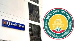 সুপ্রিম কোর্ট সচিবালয় বাতিলের সিদ্ধান্ত স্বৈরাচারী মনোভাবের বহিঃপ্রকাশ: ডাকসু