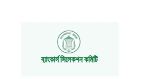 ৯টি ব্যাংক ও ২টি আর্থিক প্রতিষ্ঠানের নিয়োগ বিজ্ঞপ্তি প্রকাশ