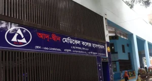 আদ-দ্বীন মেডিকেল কলেজ হাসপাতালে একসঙ্গে ৬ শিশুর মৃত্যু