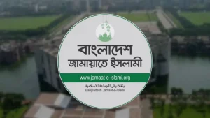 জামায়াতের ‘ছায়া মন্ত্রিসভা’ গঠন প্রায় চূড়ান্ত, থাকছেন পরিচিত নেতারা