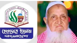 শাপলা চত্বরের ঘটনার ন্যায়বিচার নিশ্চিত করা সরকারের দায়িত্ব : হেফাজত আমির