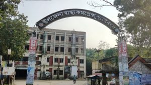 শ্যামনগর হাসপাতালের প্রধান সহকারীর বিরুদ্ধে কর্মকর্তা-কর্মচারীদের হয়রানির অভিযোগ!