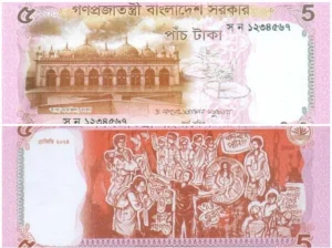 নতুন ডিজাইনের ৫ টাকার নোট বাজারে ছাড়ল সরকার