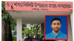 হাসপাতালের ওয়ার্ড বয়কে মারধরের অভিযোগ ছাত্রদল নেতার বিরুদ্ধে