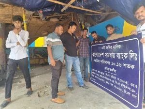 জগন্নাথের টিএসসির জায়গা দখলের চেষ্টা সমবায় ব্যাংকের: ছাত্রদলের প্রতিরোধ