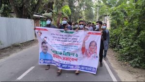 নড়াইলে নিষিদ্ধ আওয়ামী লীগের বিক্ষোভ মিছিল