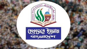 দেশবাসীকে হেফাজতে ইসলামের ঈদের শুভেচ্ছা