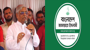 ‘জামায়াত মাদকের চেয়েও ডেঞ্জারাস’ বুলুর বিদ্বেষমূলক বক্তব্যের প্রতিবাদ জামায়াতের