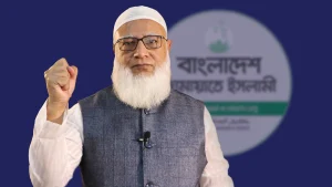 জামায়াতের প্রত্যেককেই সার্চলাইট দিয়ে দেখা হবে: জামায়াত আমির