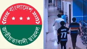 জগন্নাথ হলে প্রতিবন্ধী শিক্ষার্থীকে নির্যাতন, পদ হারালেন তিন ছাত্রদল নেতা