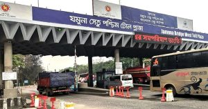 এক দিনে যমুনা সেতুতে টোল আদায় ৩ কোটি ১৫ লাখ