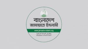 সংবিধান সংশোধন প্রতিশ্রুতি ছাড়া কমিটিতে থাকতে চায় না জামায়াত