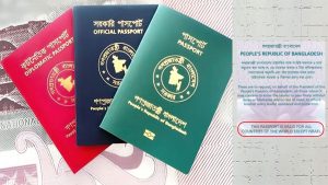 বাংলাদেশি পাসপোর্টে ‘ইসরায়েল ব্যতীত’ লেখা ফেরায় ফিলিস্তিনের সন্তোষ