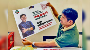 পদত্যাগ করলেন এনসিপির সদস্য সচিব