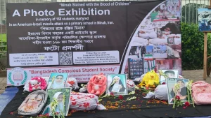 ইরানে স্কুল শিশুদের ওপর হত্যাযজ্ঞের প্রতিবাদে ঢাকায় চিত্র প্রদর্শনী
