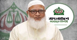৭ দিনের সফরে জাপান যাচ্ছেন জামায়াত আমির