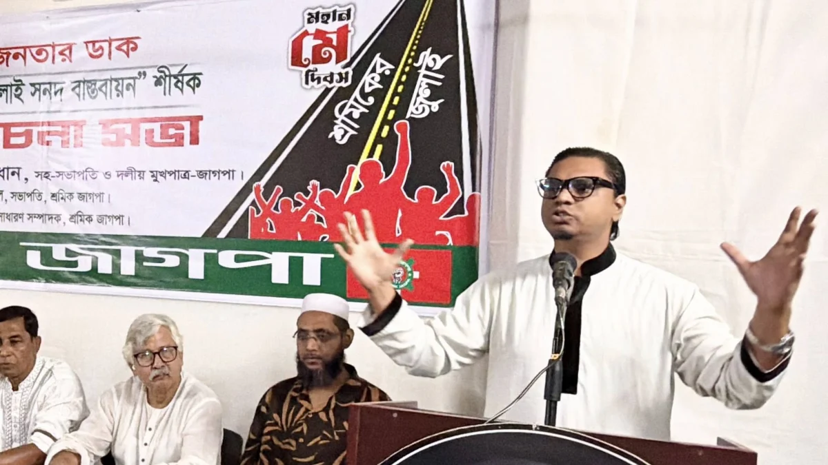 আওয়ামী লীগের মতোই একাত্তরের চেতনা বিক্রি করছে বিএনপি: রাশেদ প্রধান
