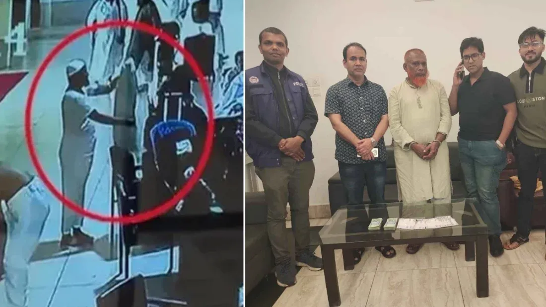 হজযাত্রী সেজে হাজি ক্যাম্প থেকে সৌদি রিয়াল চুরি, গ্রেপ্তার ১