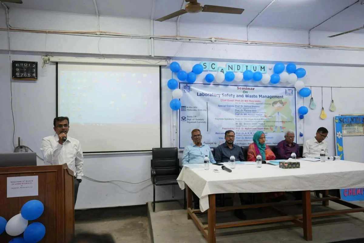 “গবেষণা ও শিক্ষায় জবিকে গৌরবান্বিত করেছে রসায়ন বিভাগ”— জবি উপাচার্য