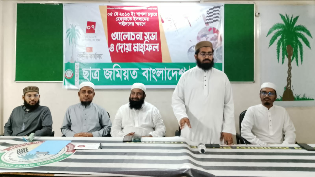 শাপলা ট্রাজেডির গুপ্ত ষড়যন্ত্রকারীদেরও বিচার করতে হবে: সাআদ বিন জাকির
