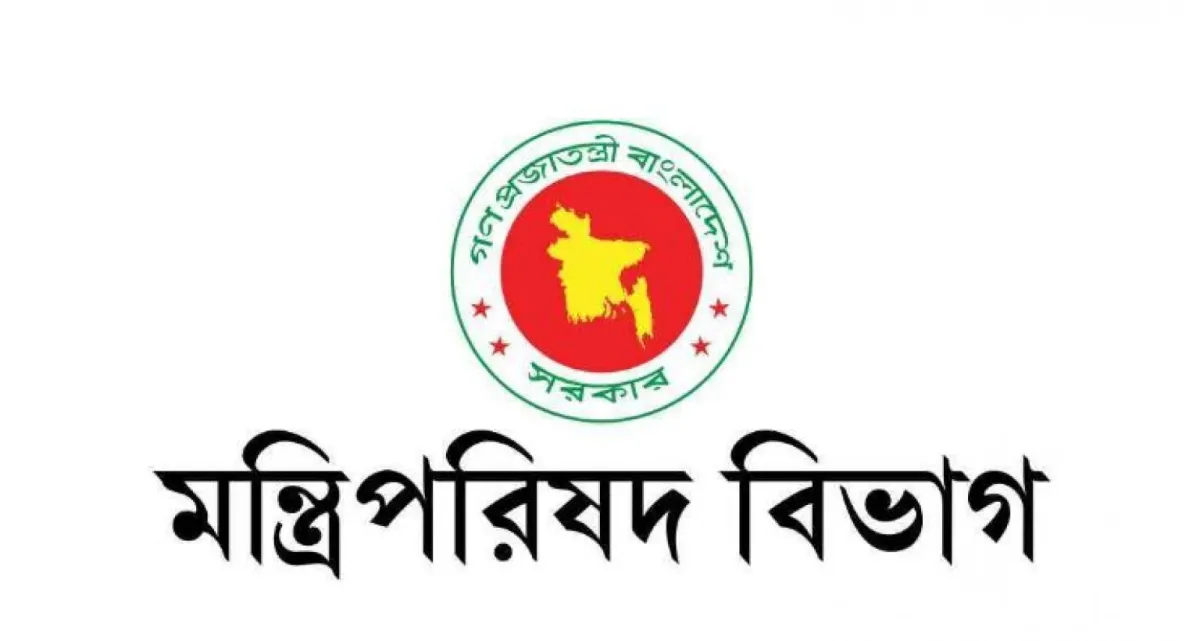 মন্ত্রিসভার বৈঠকে এই সিদ্ধান্ত, সুখবর সরকারি কর্মকর্তা ও কর্মচারীদের জন্য