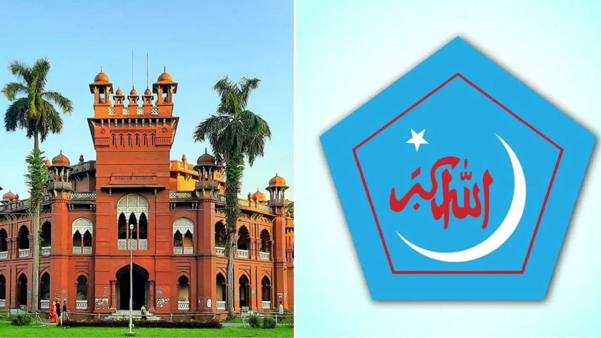 ঢাবির বটতলায় কোরআন সন্ধ্যার ঘোষণা শিবিরের, উপস্থিত থাকবেন ক্বারী শাইখ আহমাদ বিন ইউসুফ