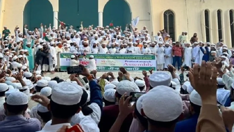 পশ্চিমবঙ্গে মুসলিম নির্যাতনের প্রতিবাদে ইসলামী ঐক্যজোটের বিক্ষোভ