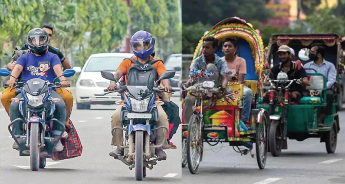 বাইকার-অটোরিকশাচালকদের জন্য দুঃসংবাদ