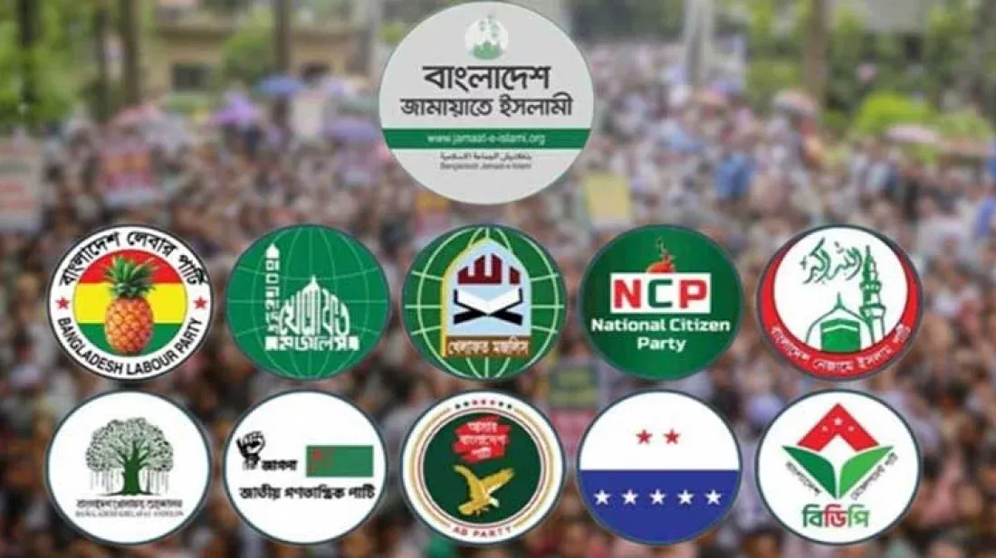 শনিবার জামায়াতসহ ১১ দলের মহাসমাবেশ