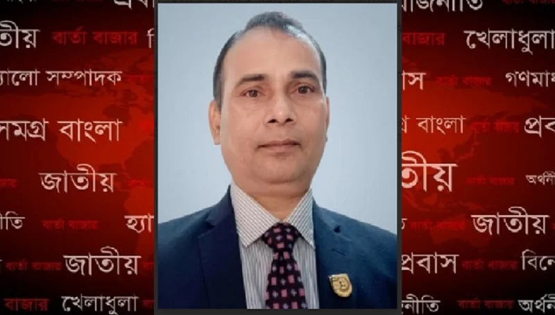জাতীয় কবি নজরুল বিশ্ববিদ্যালয়ের উপাচার্য হলেন ড. মোশাররফ হোসেন