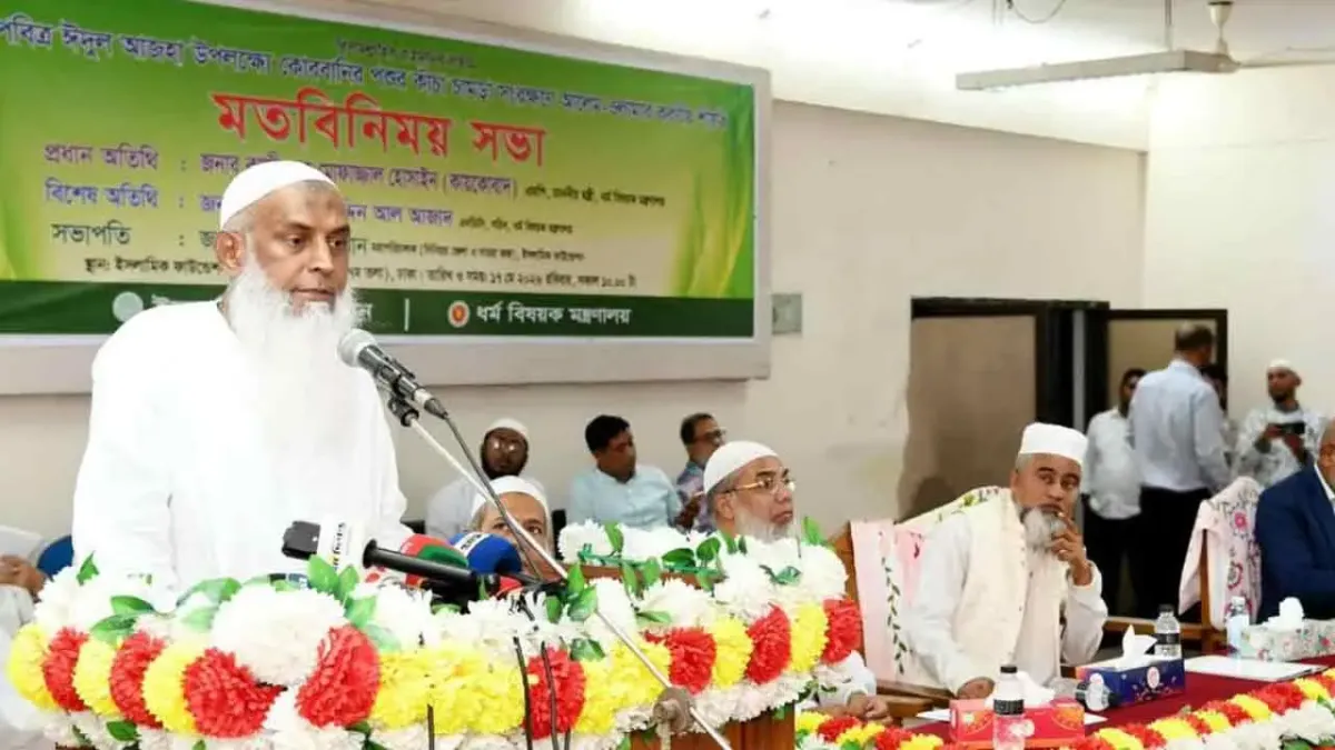 যেকোনো ত্যাগ স্বীকার করতে রাজি আছি, কিন্তু আলেমদের ওপর জুলুম-অত্যাচার হতে দেব না: ধর্মমন্ত্রী