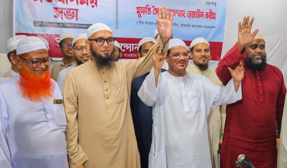 ঢাকার দুই সিটিতে মেয়র নির্বাচনে প্রার্থী ঘোষণা ইসলামী আন্দোলনের