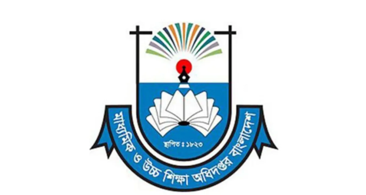 জরুরি নির্দেশনা দেশের সব স্কুল-কলেজ ও শিক্ষা অফিসের জন্য
