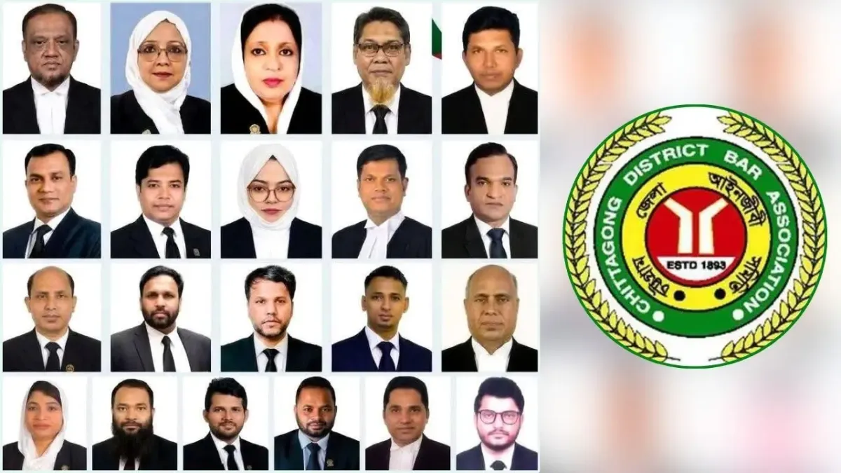 চট্টগ্রামে ‘একতরফা নির্বাচনে’ বিএনপিপন্থি আইনজীবীদের পূর্ণ প্যানেল জয়ী