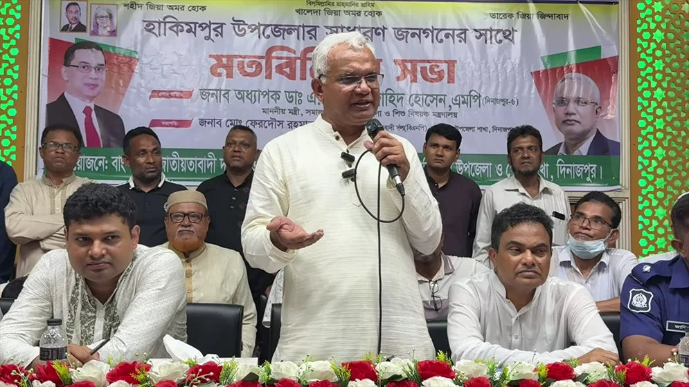 ধাক্কা দিলেই সরকার চলে যাবে-যারা মনে করেন তারা বোকার স্বর্গে আছেন: ডা. জাহিদ