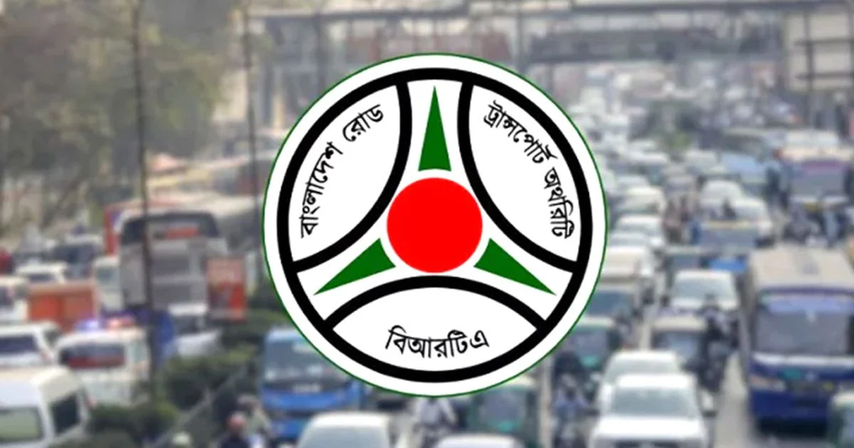 টানা ৮ ঘণ্টার বেশি গণপরিবহন চালালেই লাইসেন্স বাতিল, বিআরটিএ’র হুঁশিয়ারি
