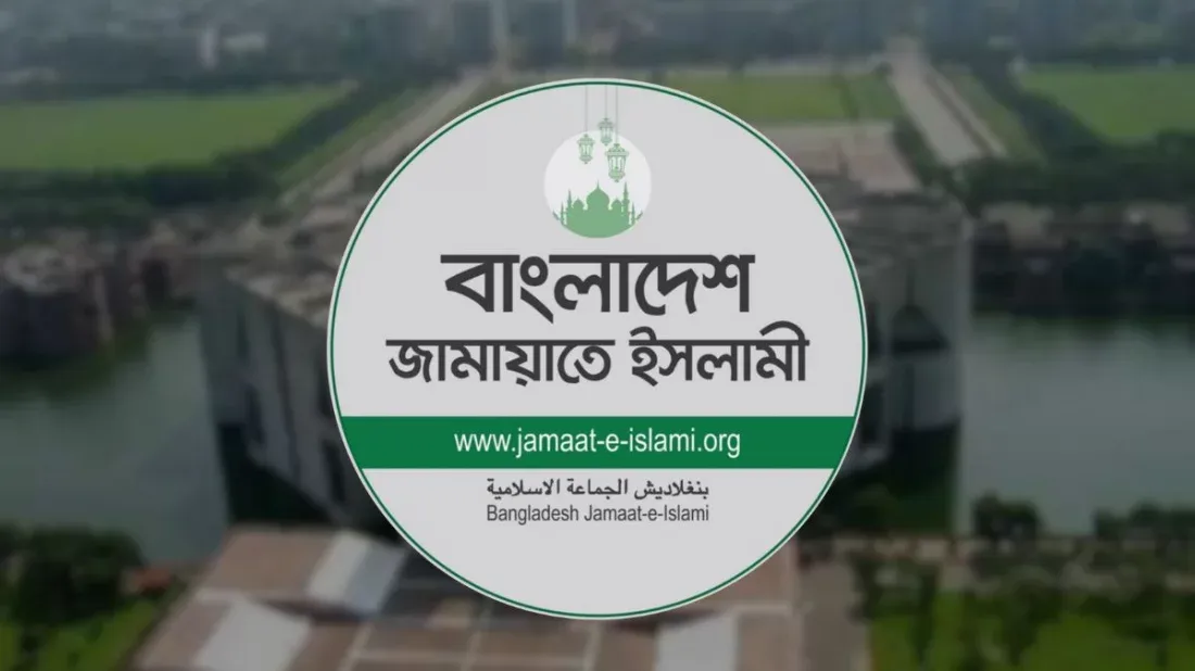 জামায়াতের ‘ছায়া মন্ত্রিসভা’ গঠন প্রায় চূড়ান্ত, থাকছেন পরিচিত নেতারা