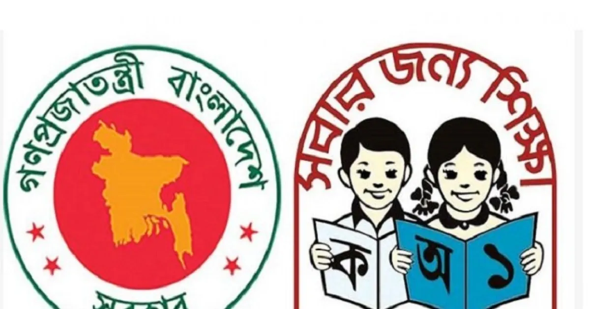 এবার যে সুখবর শিক্ষক-কর্মচারীদের জন্য