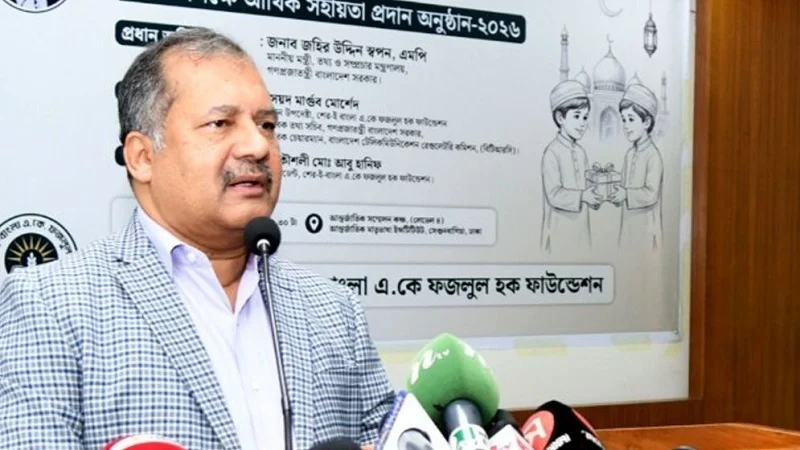 রামিসাকে ধর্ষণ-হত্যা ‘জাতীয় ব্যাথা ও লজ্জা’: তথ্য ও সম্প্রচারমন্ত্রী