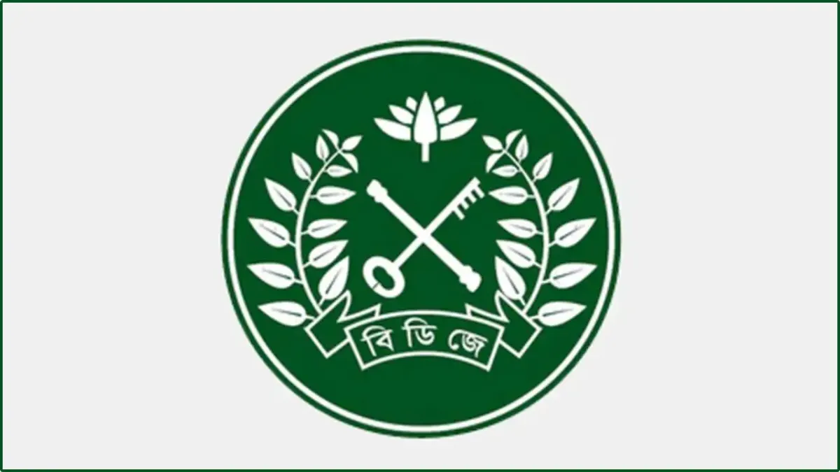 ঈদ উপলক্ষ্যে ৪ বন্দির সাজা মওকুফ, মুক্তির নির্দেশ