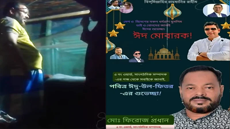 ঘরে ঢুকে গৃহবধূকে শ্লীলতাহানির অভিযোগ বিএনপি নেতার বিরুদ্ধে