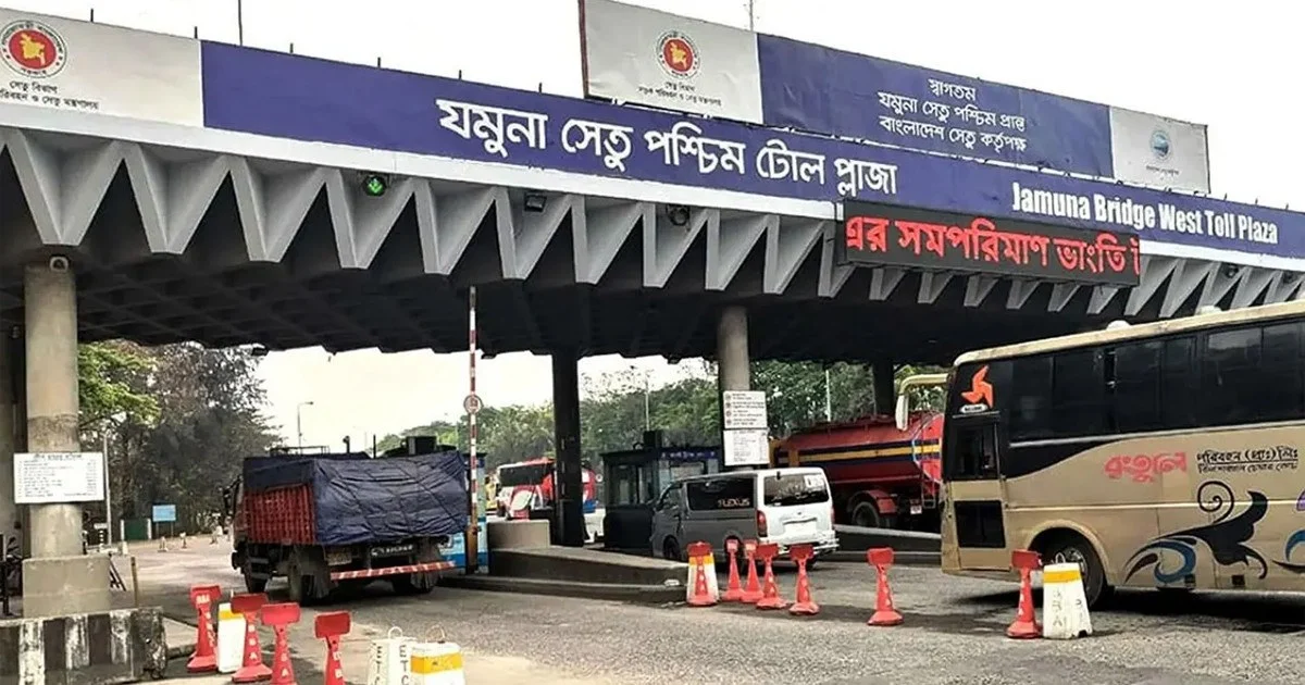 এক দিনে যমুনা সেতুতে টোল আদায় ৩ কোটি ১৫ লাখ